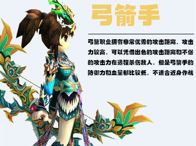 全民欢呼